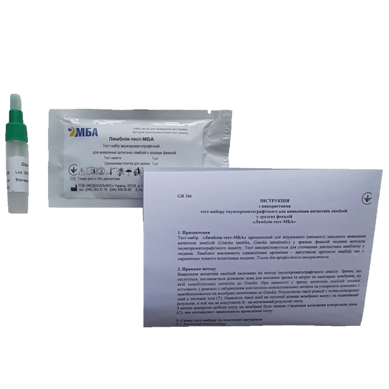 Лямблія-тест-МБА